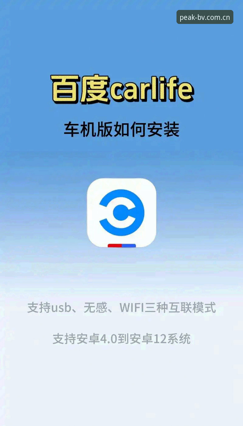 宝威体育手机版安装教程 宝威体育手机版安装教程最新动态:三步解锁极致竞技体验App v2.1.0新玩法
