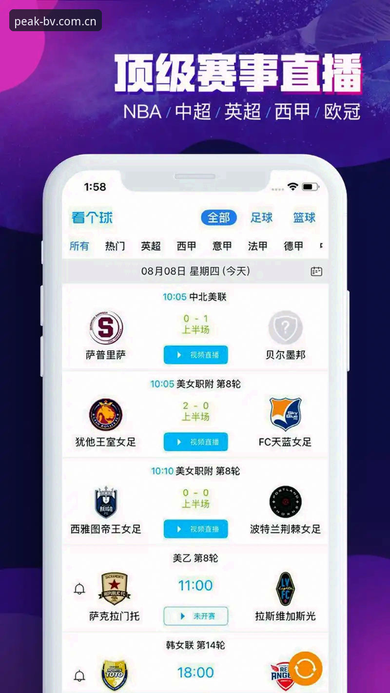 宝威体育功能官方下载 宝威体育平台功能官方下载最新动态:极致竞技体验App全面升级,数据驱动打造行业标杆