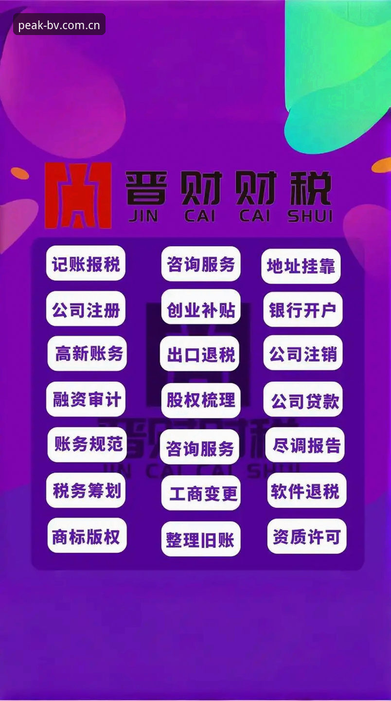 宝威体育怎么样 宝威体育平台最新动态:一站式竞技体验App如何重塑用户互动模式