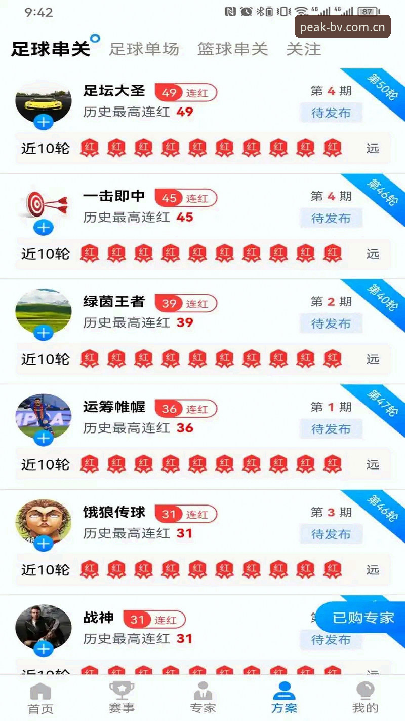 揭秘宝威体育最新版本手机版背后的极致竞技体验设计逻辑